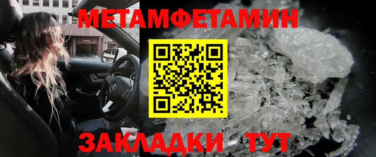 Красноуфимск  Амфетамин  Амфетамин  АМФ 97%  Вход с VPN 