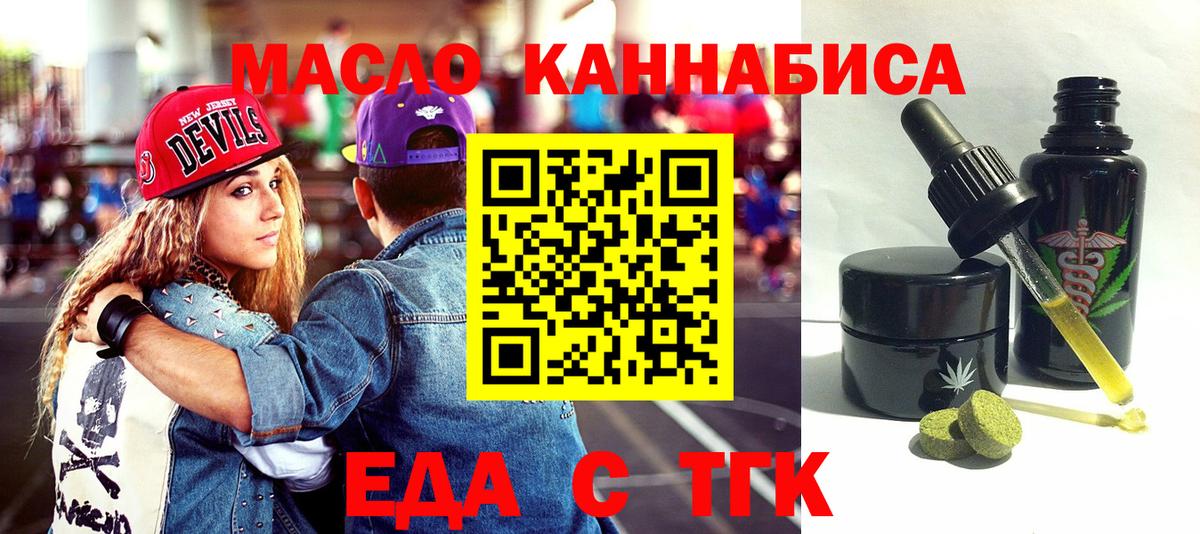 КОКАИН  Красноуфимск  Меф   Вход с VPN  Вейп ТГК  ГАШИШ  Кокаин 
