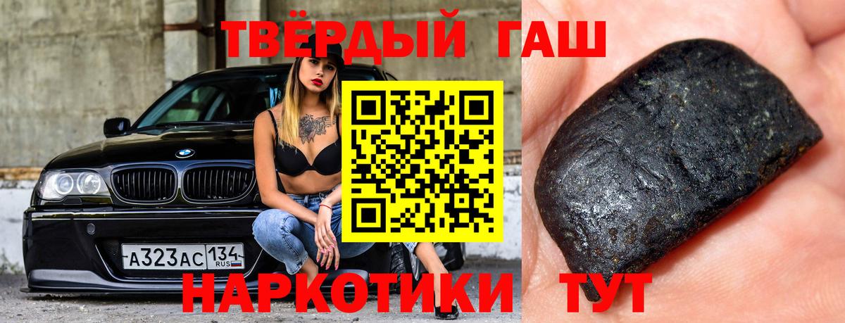 Красноуфимск  цены   ГАШИШ AMNESIA HAZE  Вход с VPN  Гашиш hashish 