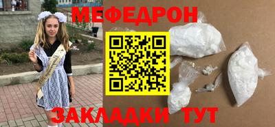 трава Бузулук