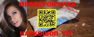 марихуана Будённовск
