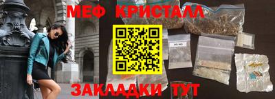 марихуана Будённовск