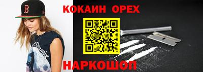 гашиш Бугуруслан