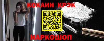 марихуана Будённовск