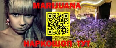 гашиш Бугуруслан