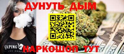 марихуана Будённовск