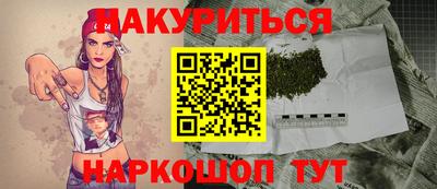 трава Бузулук