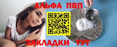 марихуана Будённовск