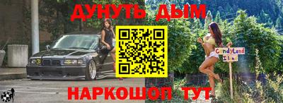 гашиш Бугуруслан