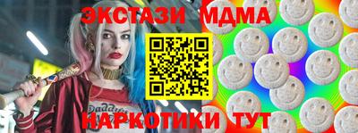 трава Бузулук
