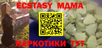 mdma Лениногорск