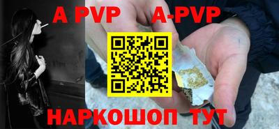 трава Бузулук