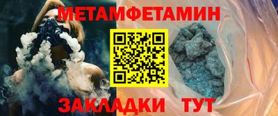 трава Бузулук