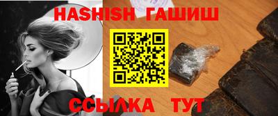гашиш Бугуруслан