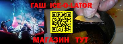 гашиш Бугуруслан