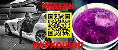 трава Бузулук