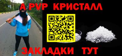 трава Бузулук