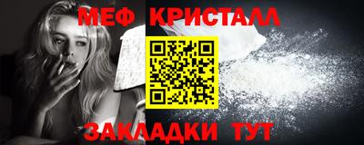 марихуана Будённовск