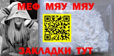 трава Бузулук
