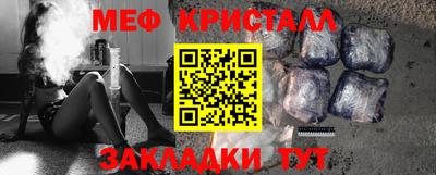 трава Бузулук
