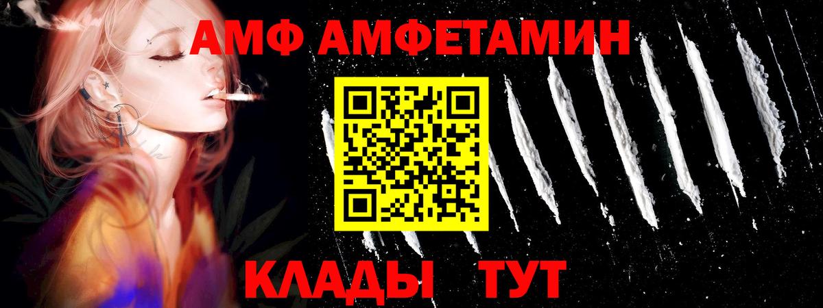 Красноуфимск  Первитин Декстрометамфетамин 99.9%  Вход с VPN  МЕТАМФЕТАМИН  Первитин Декстрометамфетамин 99.9% 