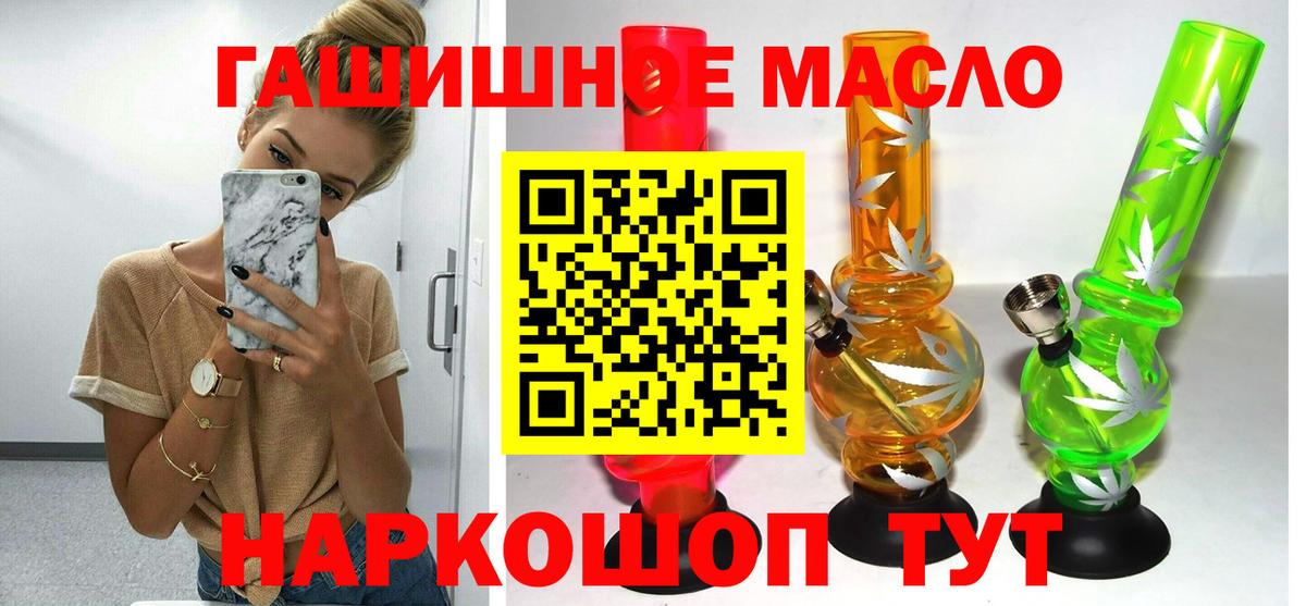 как найти наркотики  Дистиллят ТГК жижа  Вход с VPN  Красноуфимск 