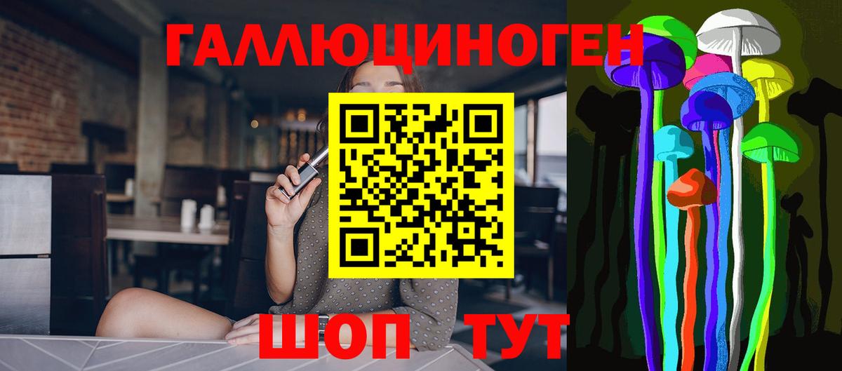 Псилоцибиновые грибы прущие грибы  Псилоцибиновые грибы Psilocybine cubensis  Вход с VPN  Красноуфимск 